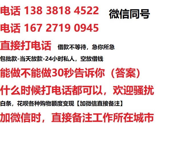 滴道汽车抵押借款不押车|滴道二次押车借钱|滴道私人借贷